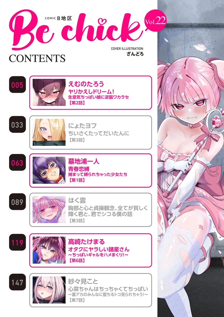 4ページ目