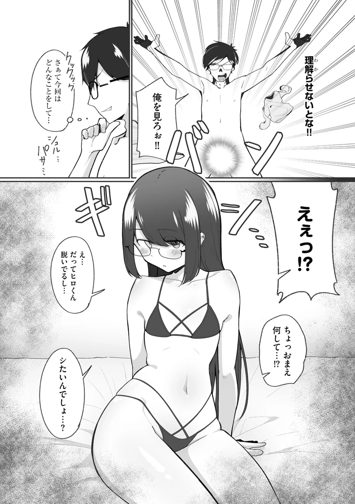13ページ目