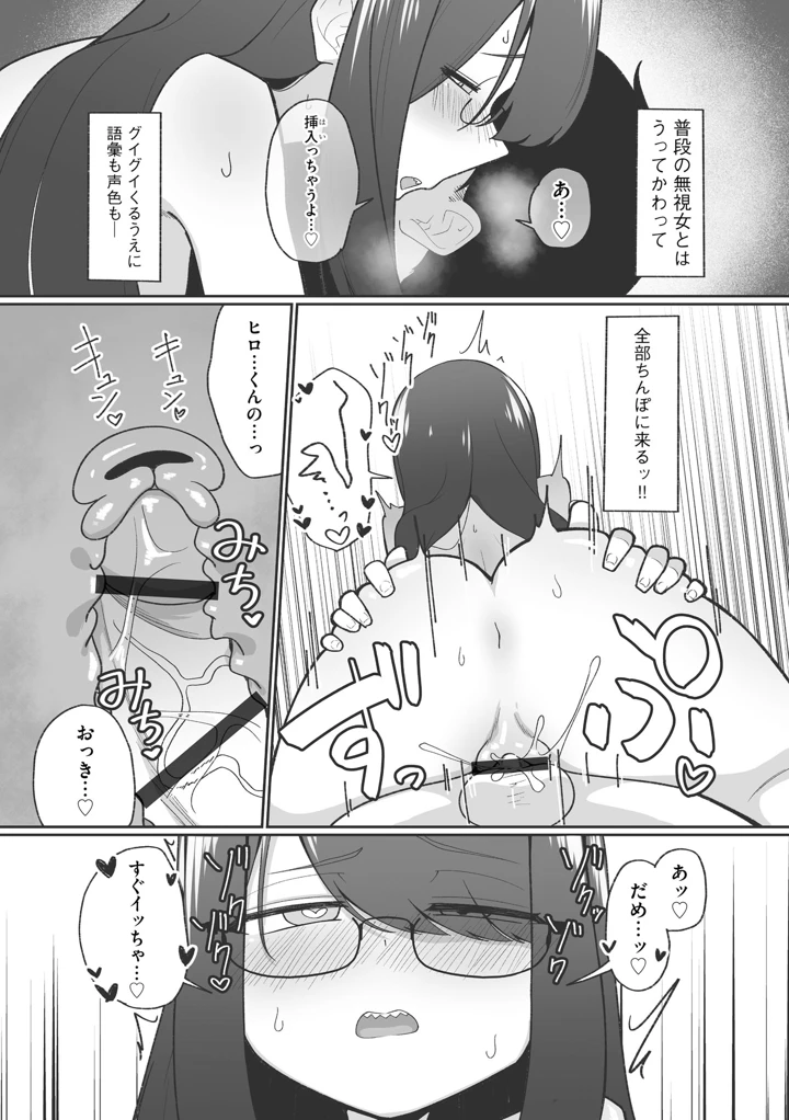 21ページ目