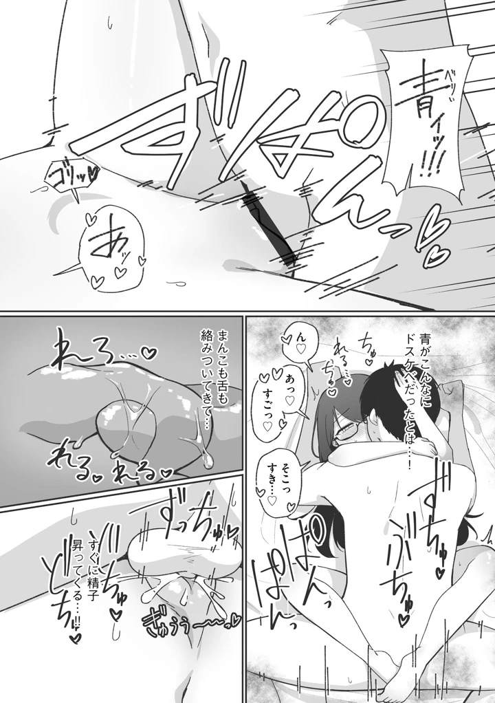 25ページ目