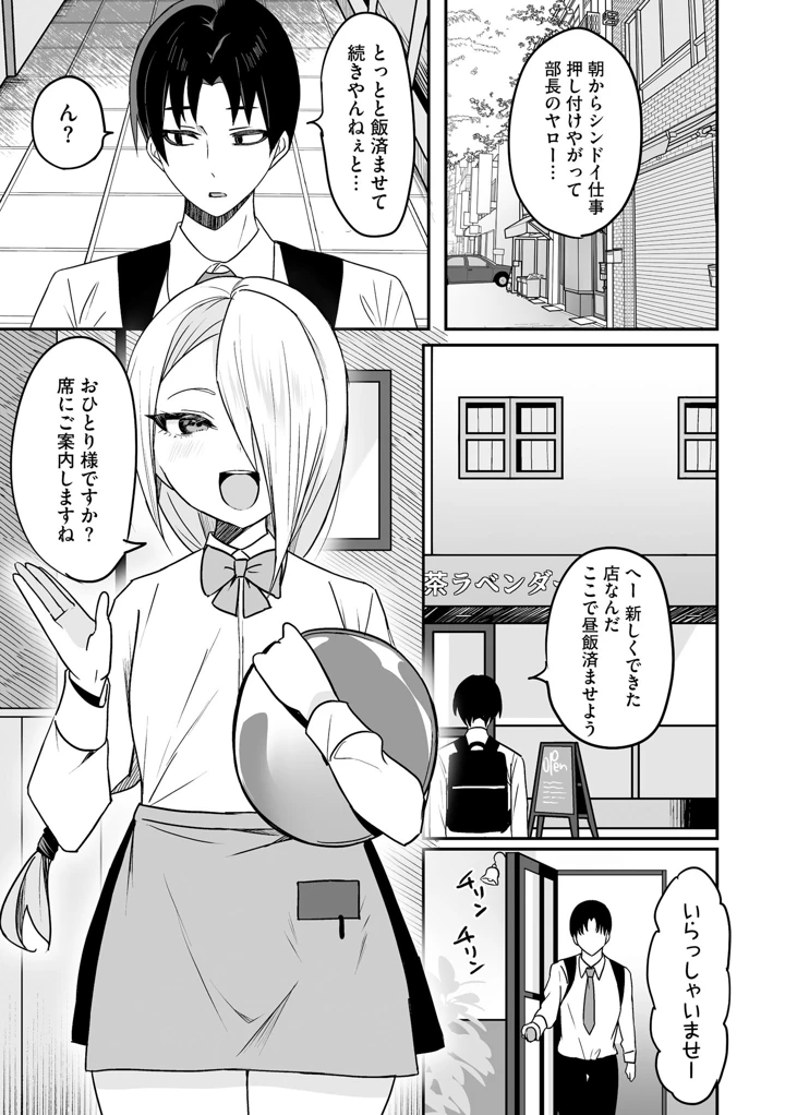 35ページ目