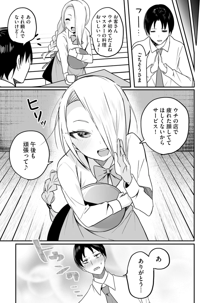 37ページ目