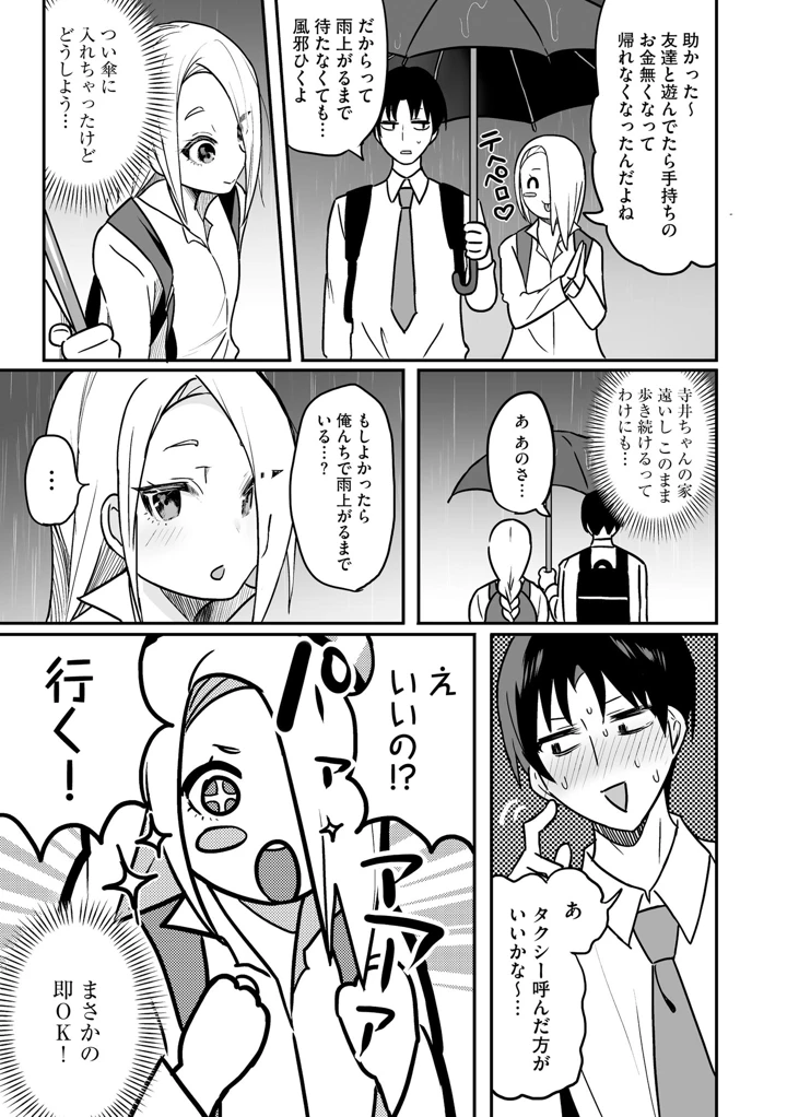 41ページ目