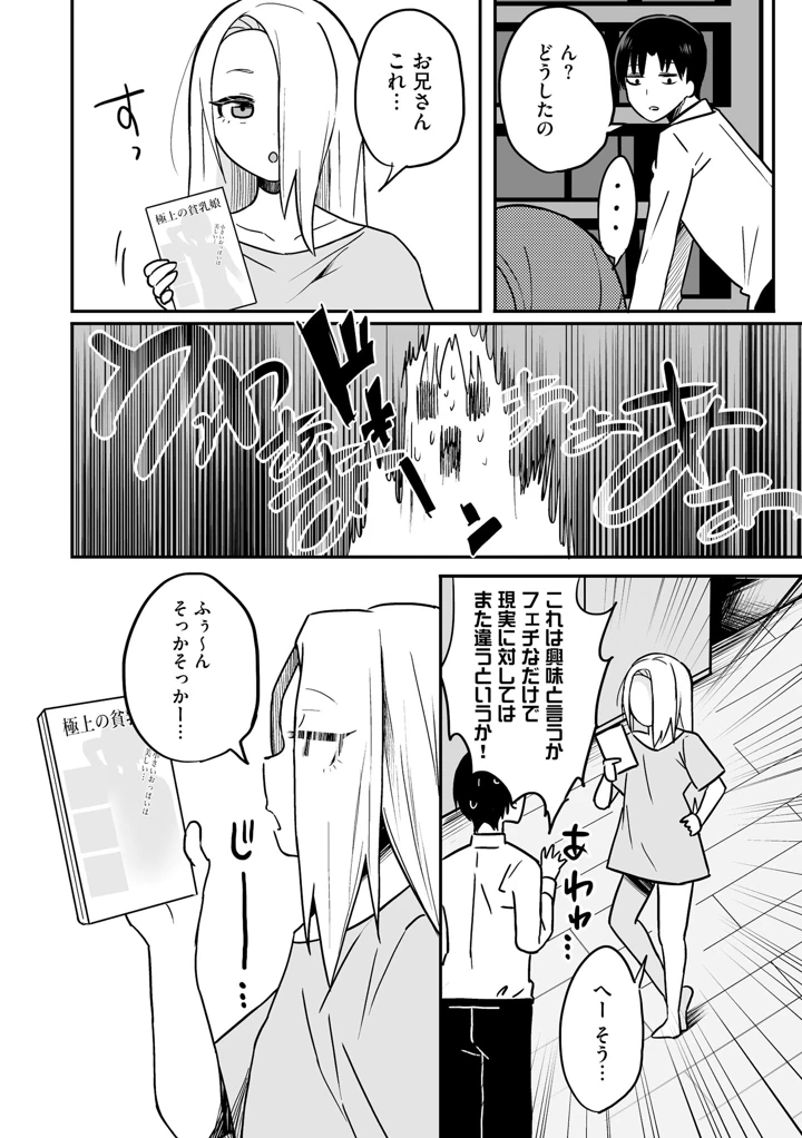 46ページ目