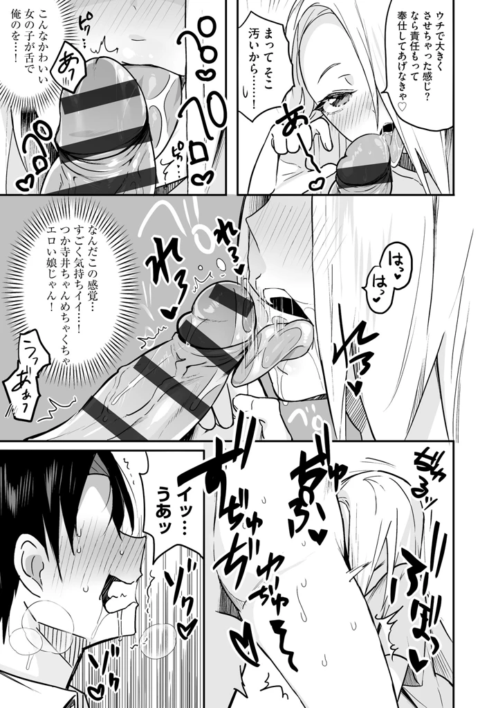 51ページ目