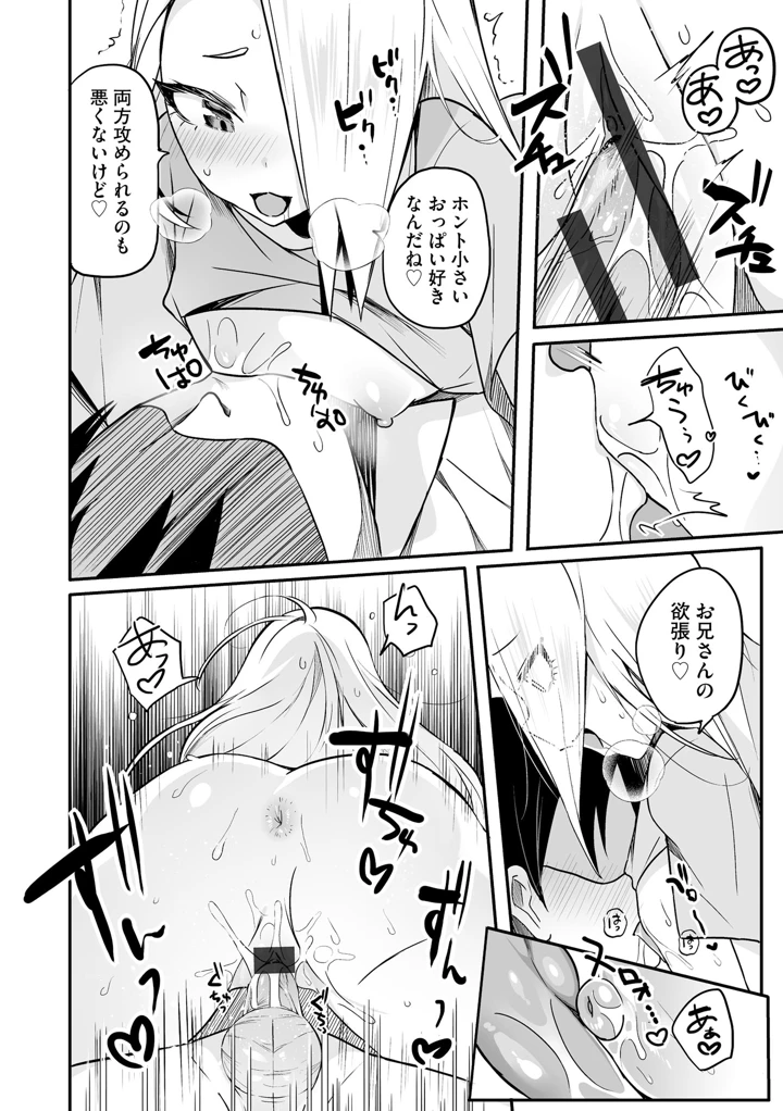 54ページ目
