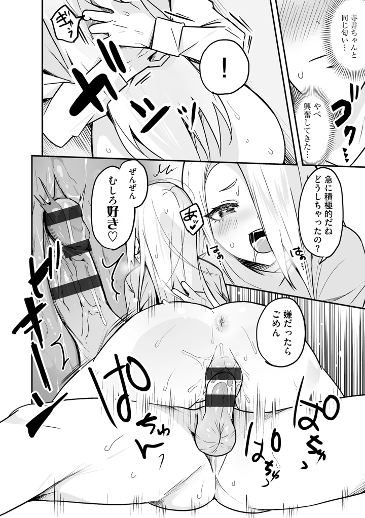 56ページ目
