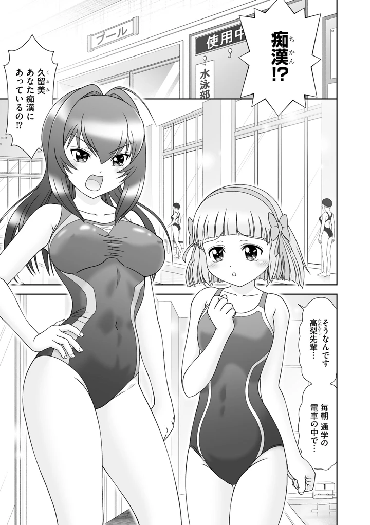 65ページ目