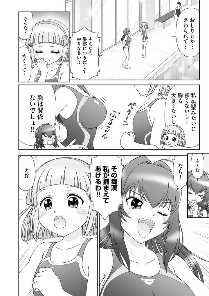 66ページ目