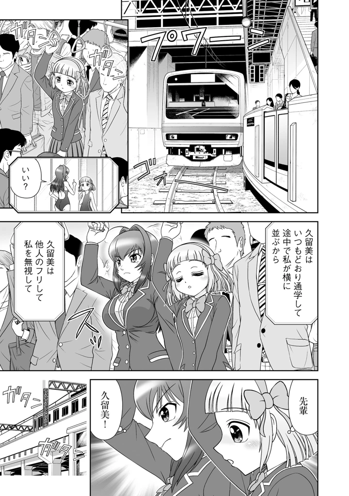 67ページ目