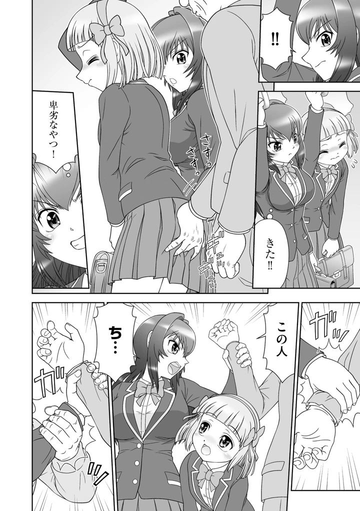 68ページ目
