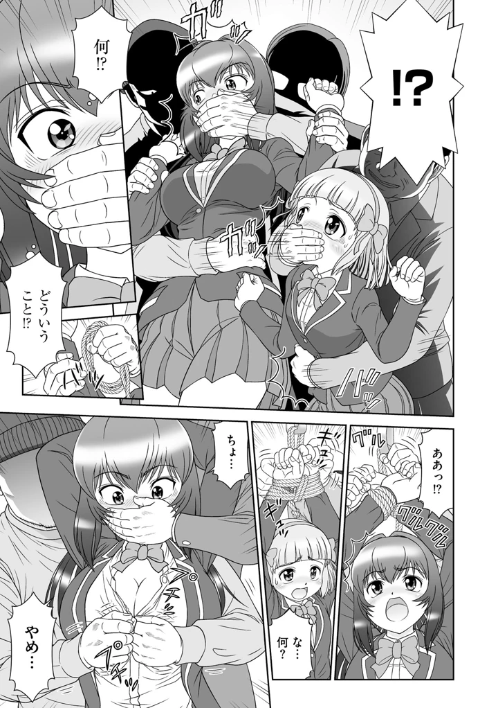 69ページ目