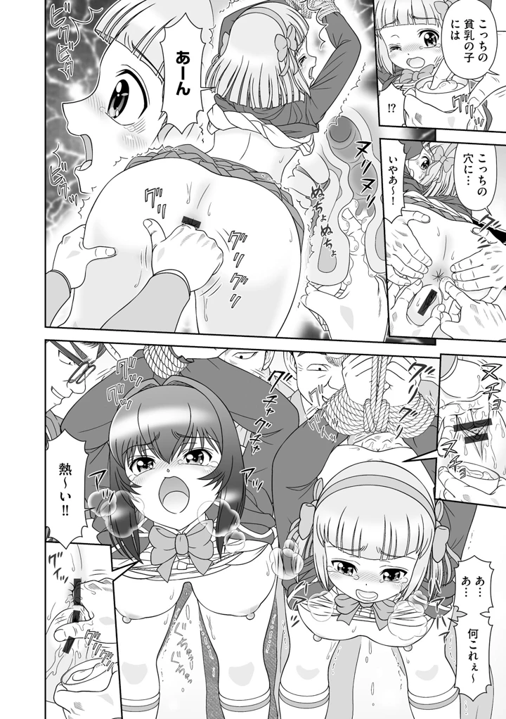 74ページ目