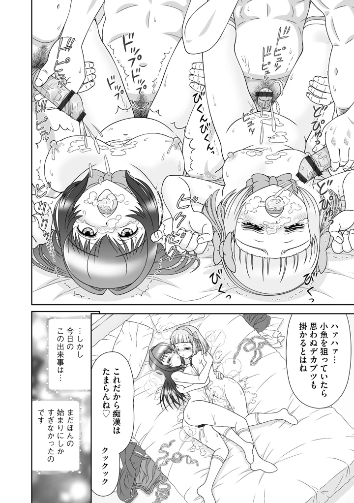 86ページ目
