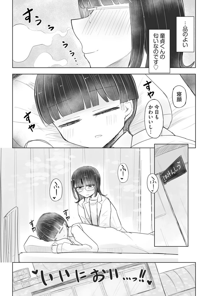 94ページ目