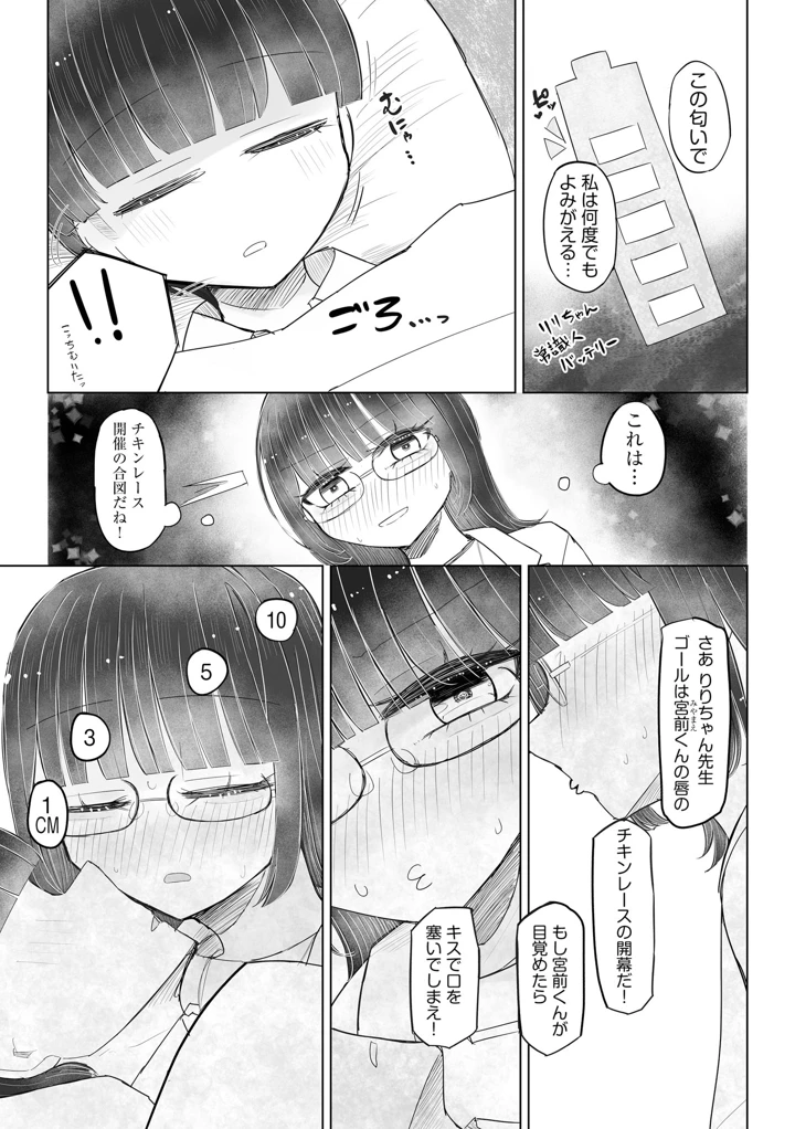 95ページ目