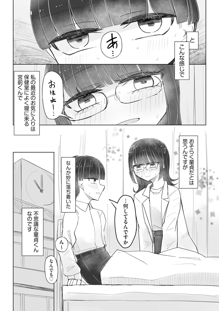 96ページ目
