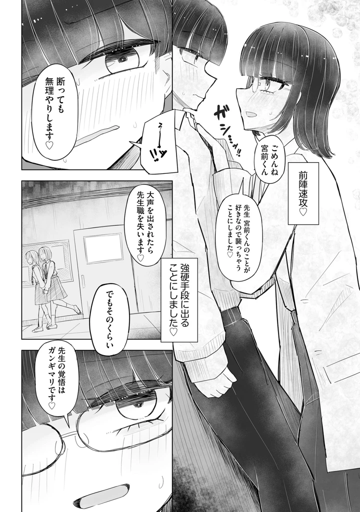 98ページ目