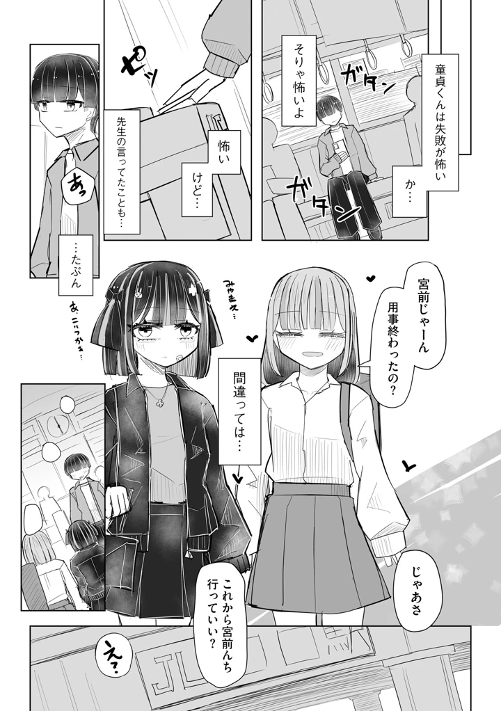 116ページ目