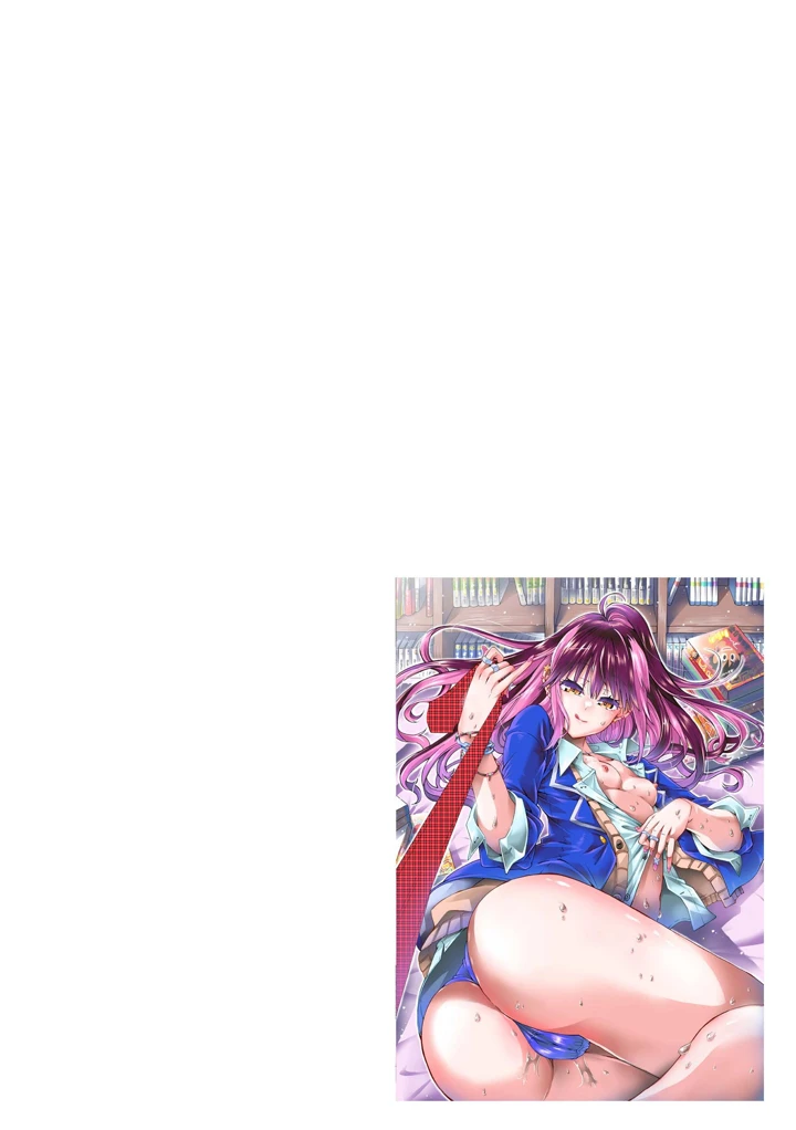 120ページ目