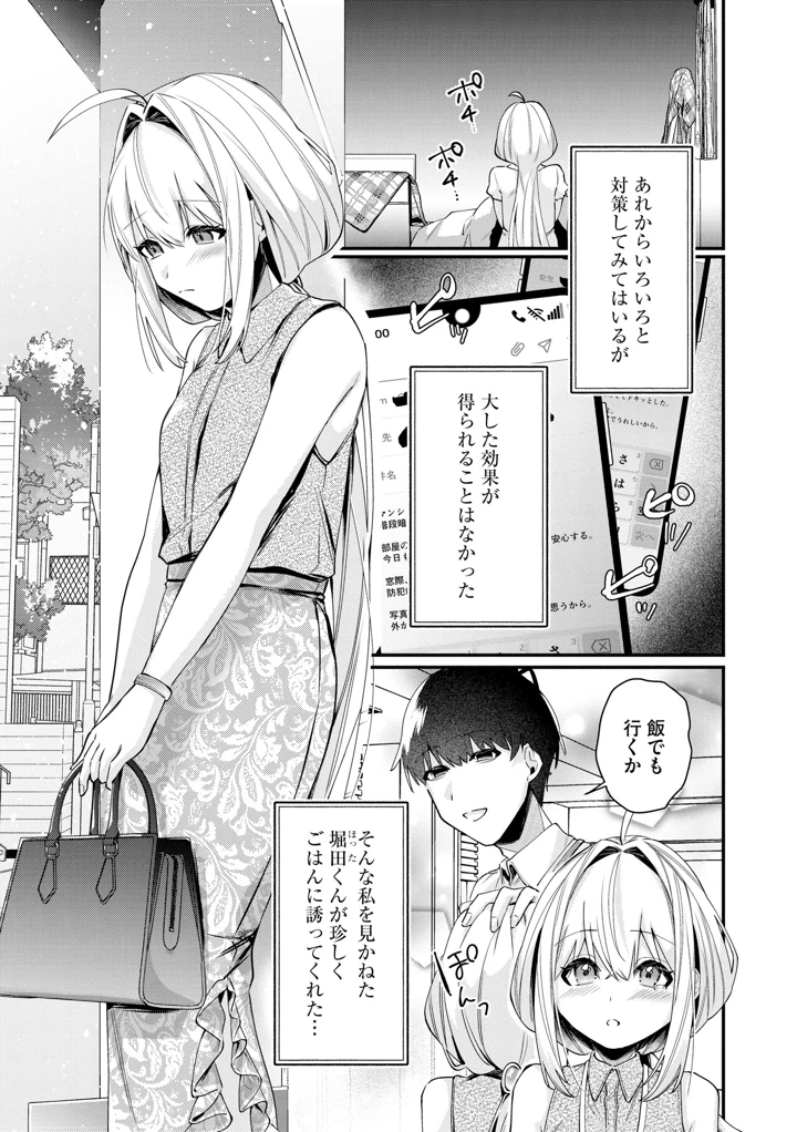 149ページ目