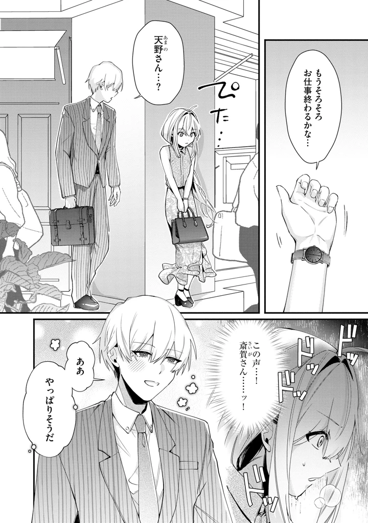150ページ目