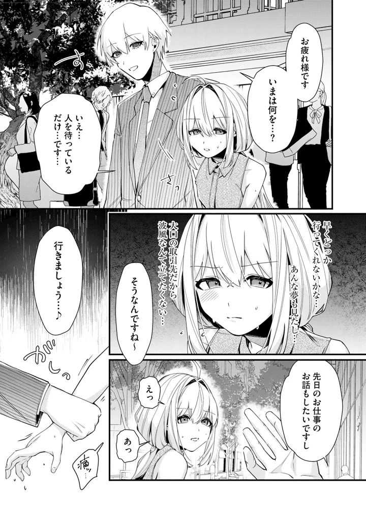151ページ目