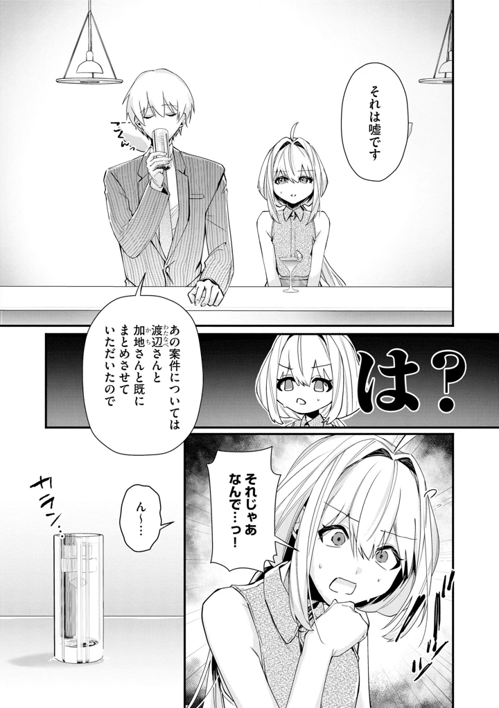 153ページ目