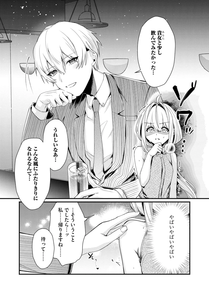 154ページ目