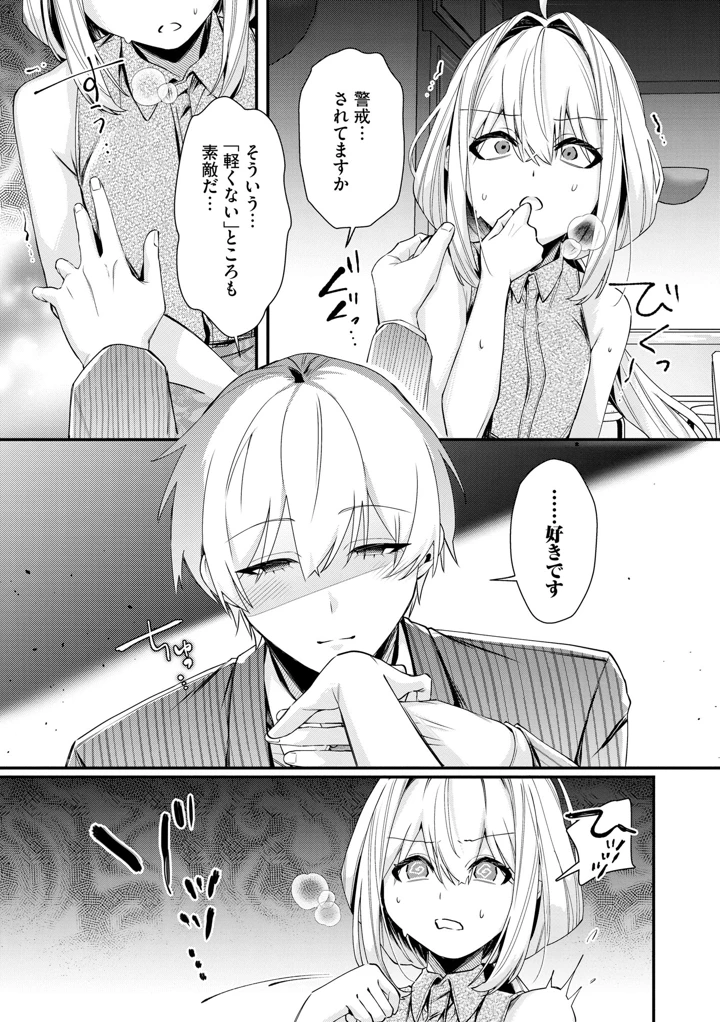 155ページ目