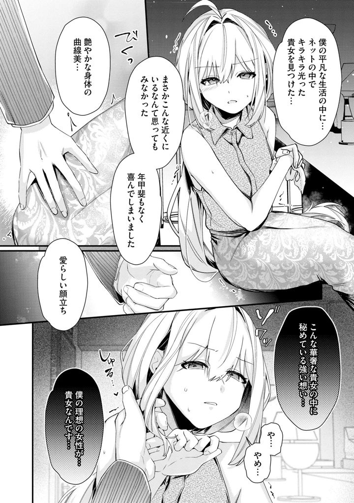 156ページ目