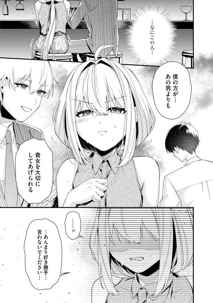 157ページ目