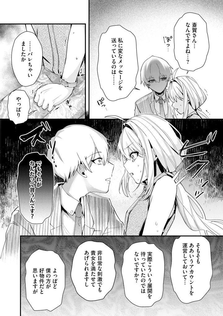 158ページ目