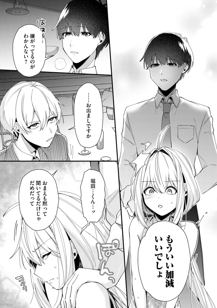 159ページ目
