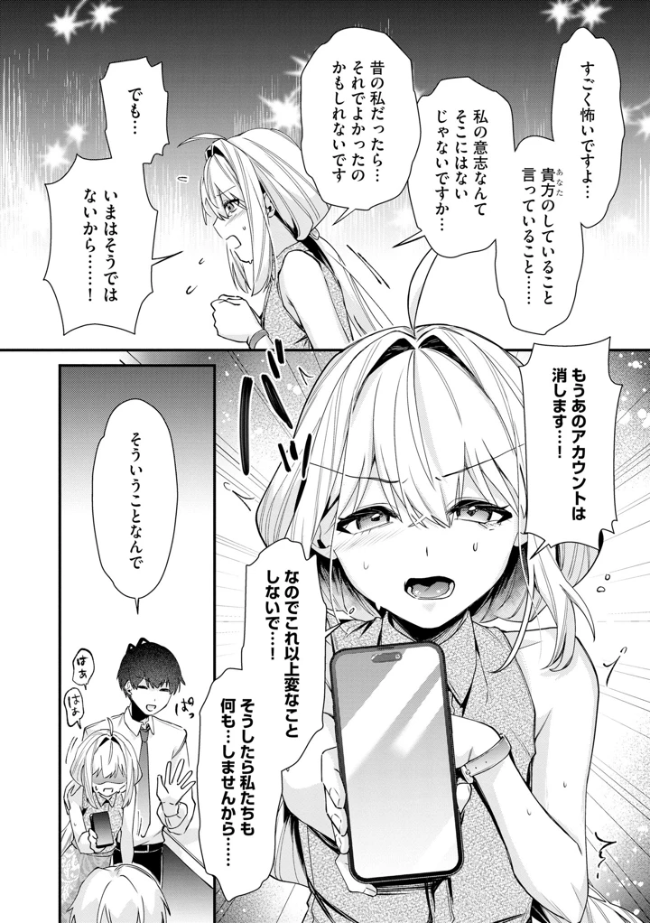 160ページ目