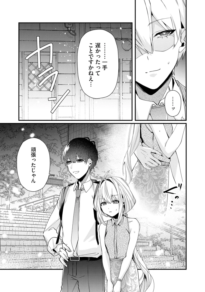 161ページ目