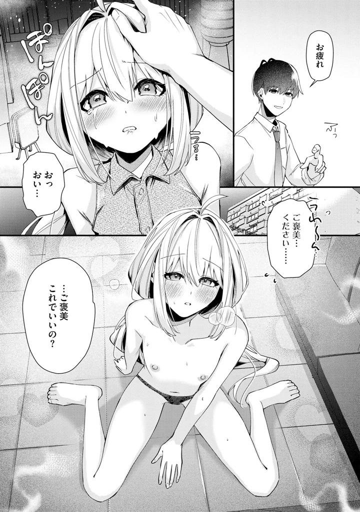 162ページ目