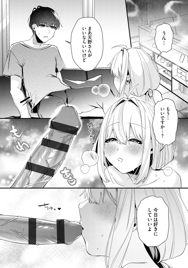 163ページ目