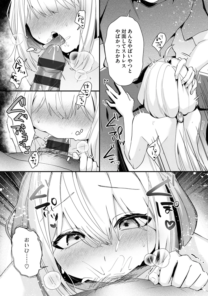 164ページ目