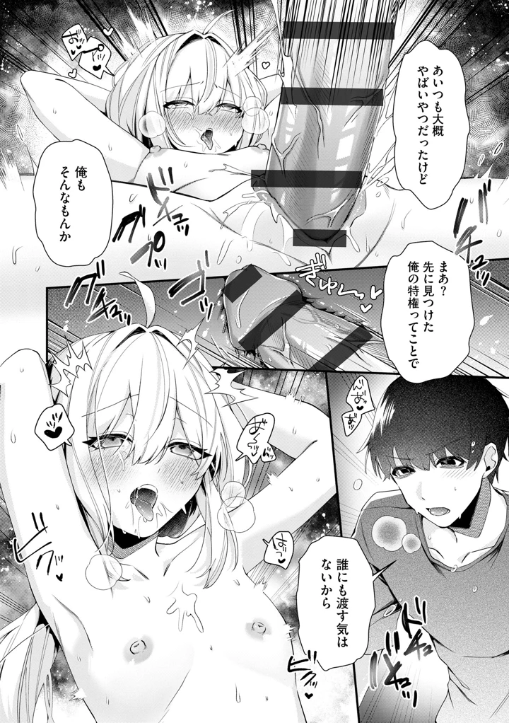 172ページ目