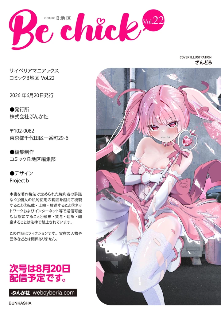 180ページ目