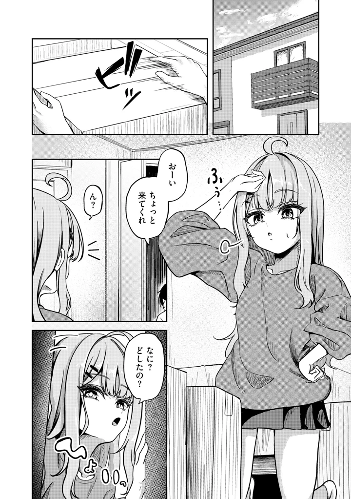 7ページ目