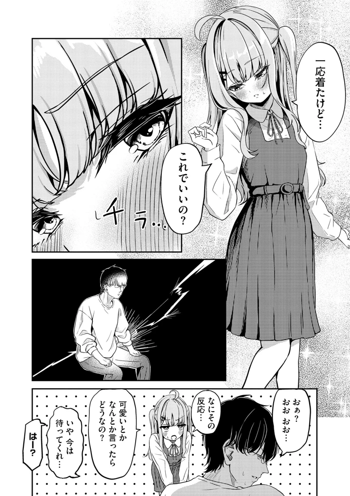 10ページ目