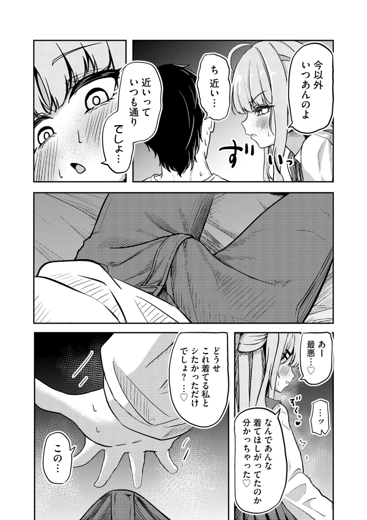 11ページ目