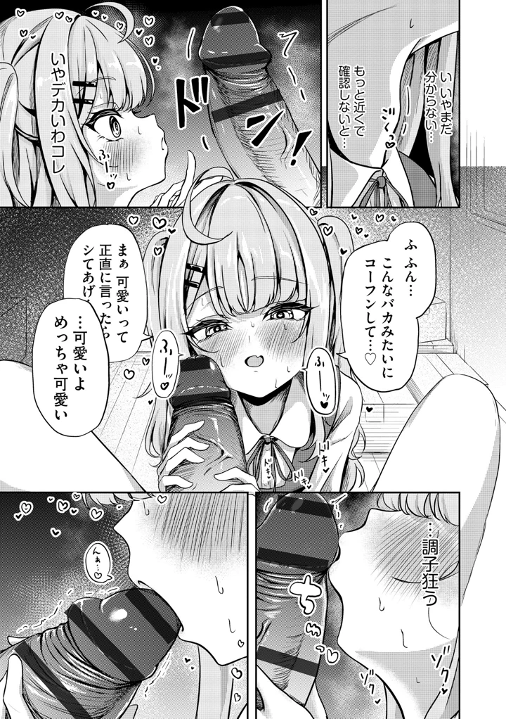 13ページ目