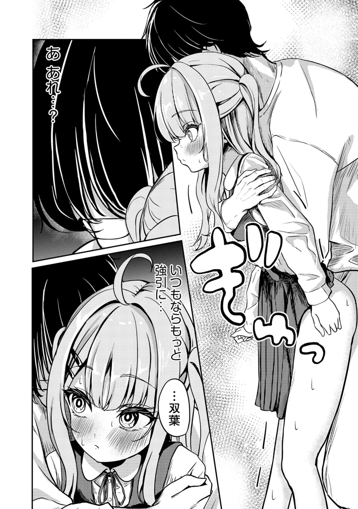 20ページ目