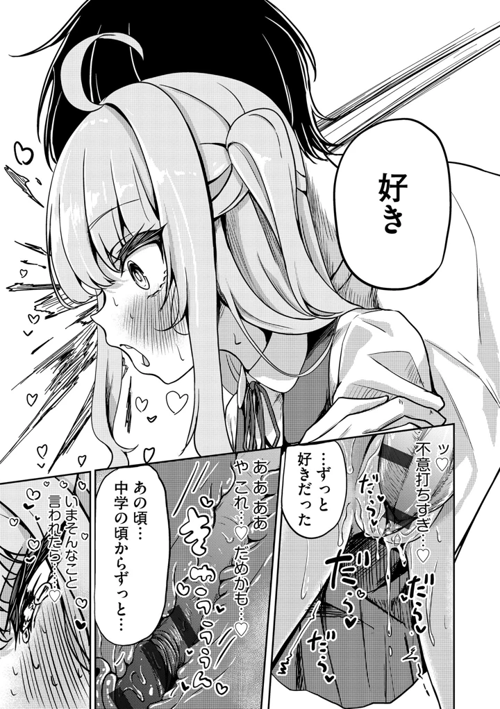 21ページ目