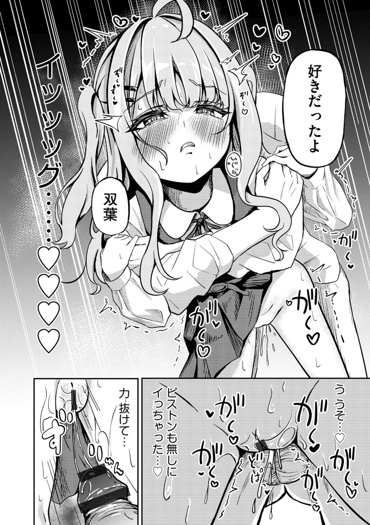 22ページ目