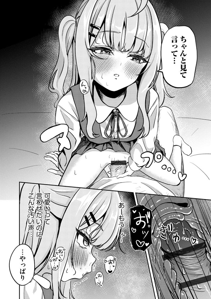24ページ目