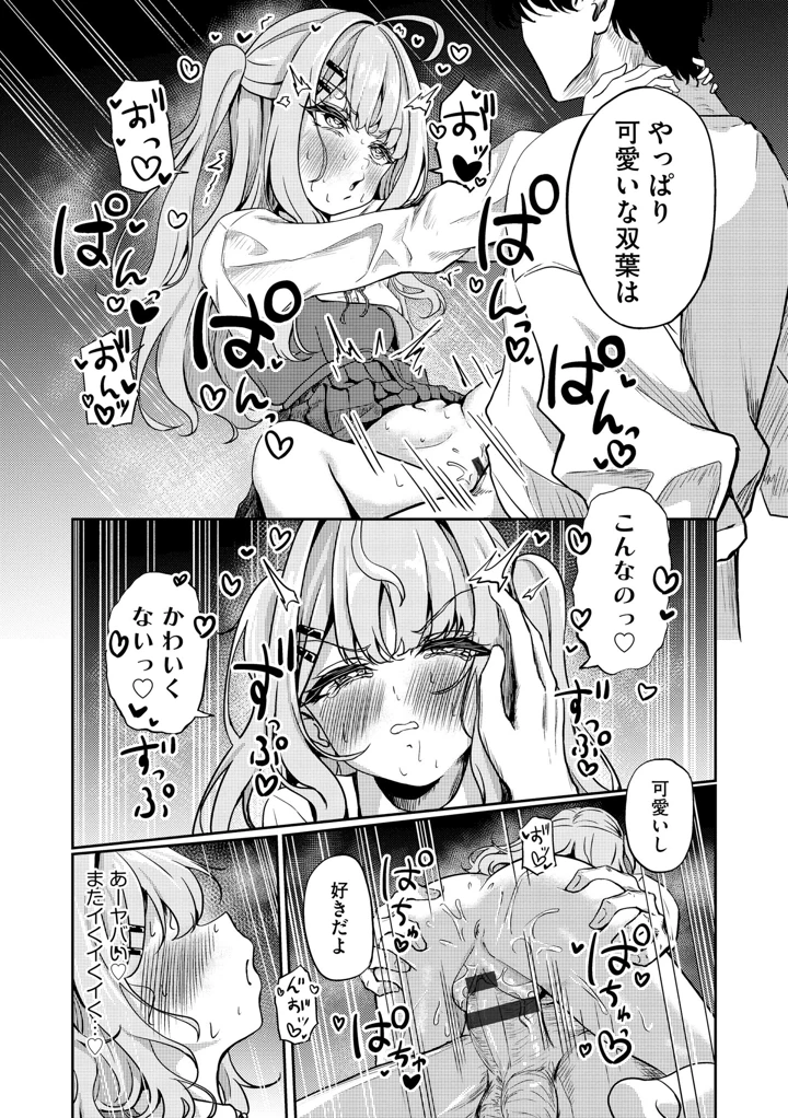 25ページ目